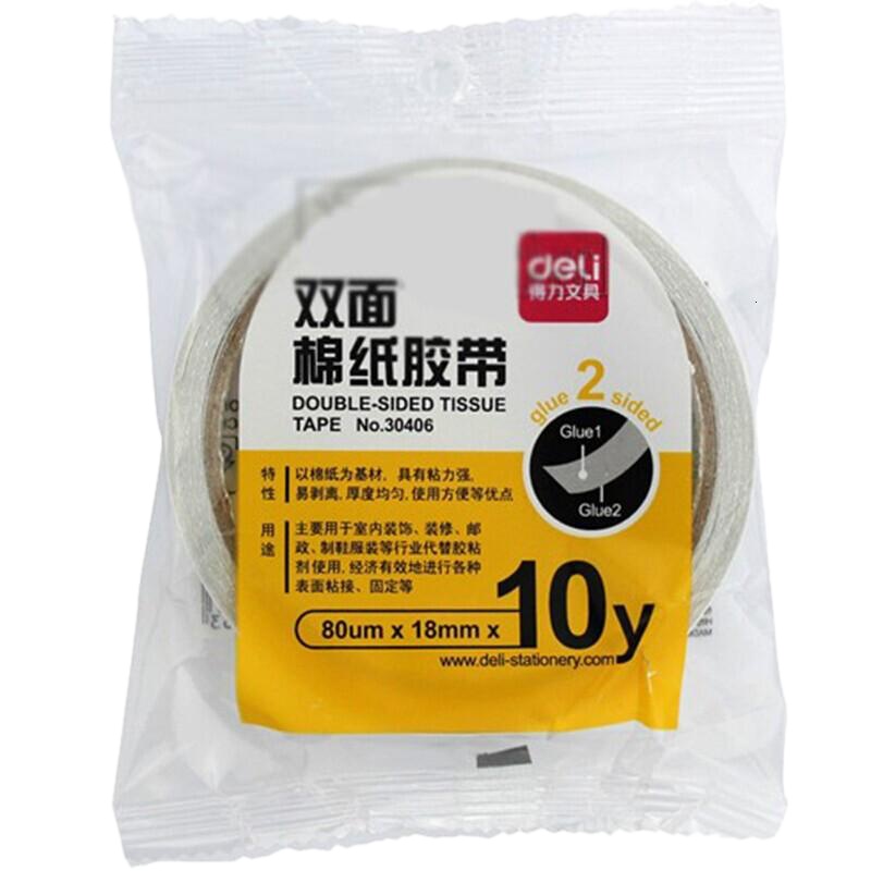 得力(deli)30406棉纸双面胶带18mm*10y*80um(白)(1卷/袋)