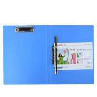 金得利(KINARY)AF904A4欢乐色系列长押文件夹+板夹蓝色