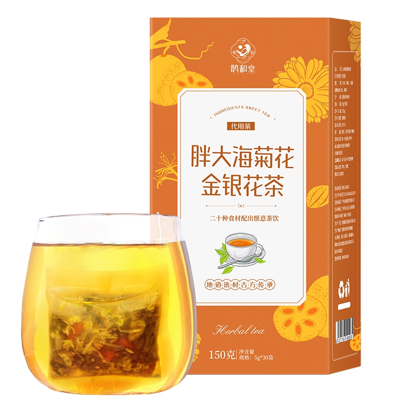 胖大海罗汉果咽炎茶金银花养生茶搭配清肺吸烟者排毒润肺慢性咽炎