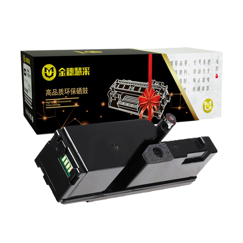 金穗慧采 7027 兼容硒鼓P118W 适用富士施乐Fuji Xerox CP119w 118w 228w CM118w