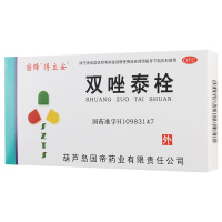 国缔 双唑泰栓7枚/盒 细菌性阴道病念珠菌性外阴阴道病阴道炎