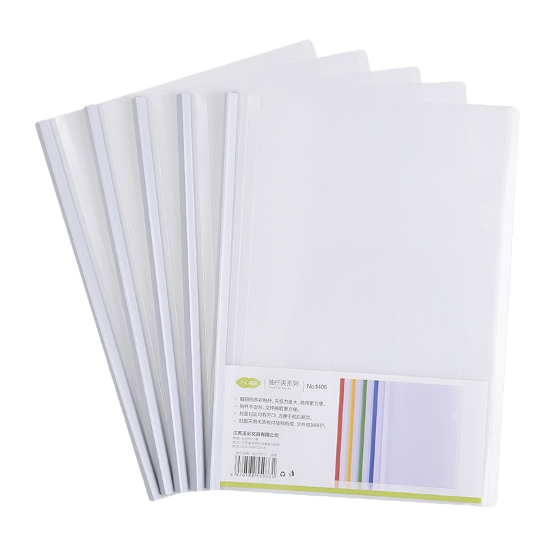 正彩(ZNCI)A4透明抽杆夹/文件夹/拉杆夹/报告夹 办公用品文具10个装 1405白色