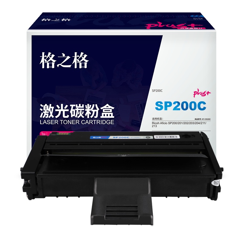 格之格SP200C硒鼓 NT-CR200Cplus+ 适用理光SP200 201 202 203 204 211 墨粉盒