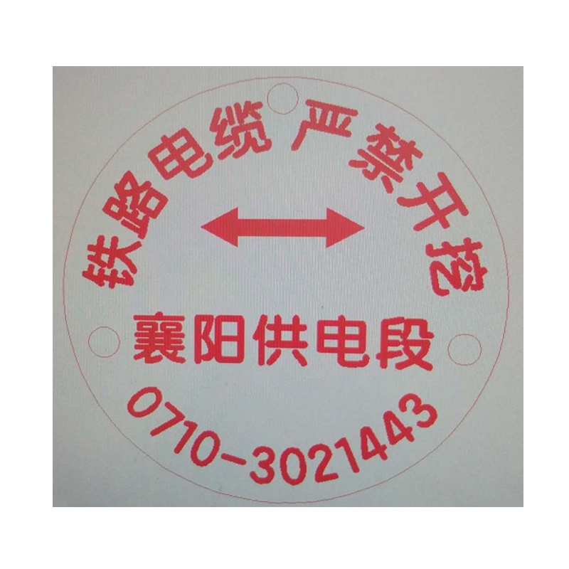 花辰HC02TX地标 平板不锈钢直径100mm