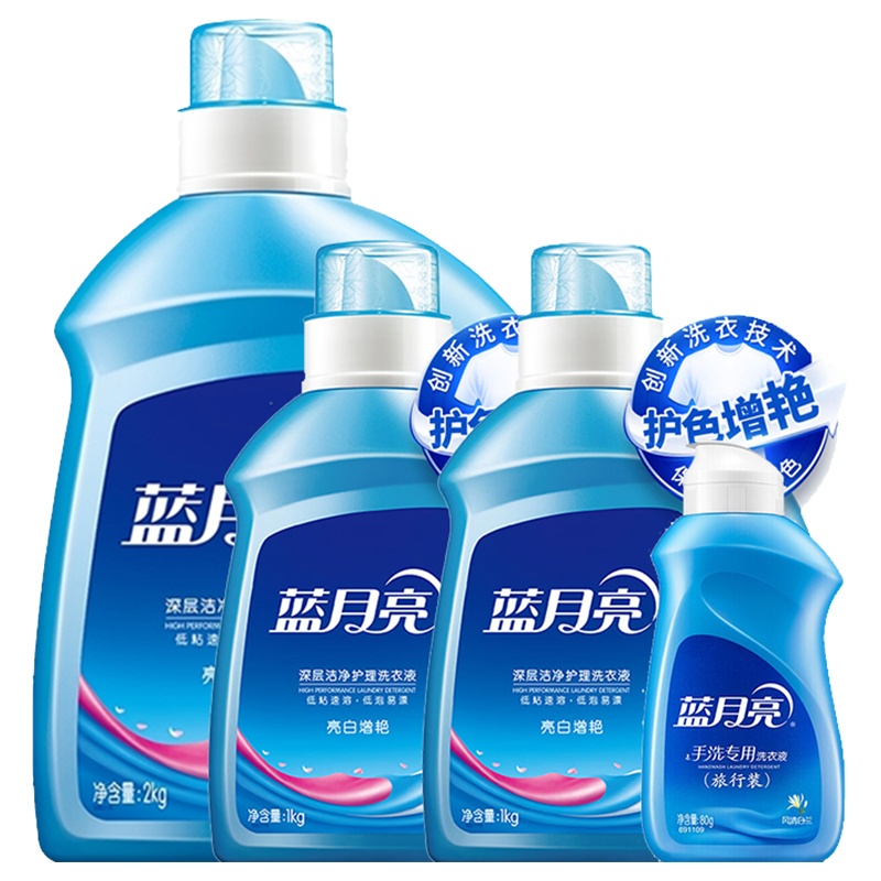蓝月亮·经典洗衣液礼包1(薰衣草亮白洗衣液2kg*1+薰衣草亮白洗衣液1kg*2+80g*1)单位:件