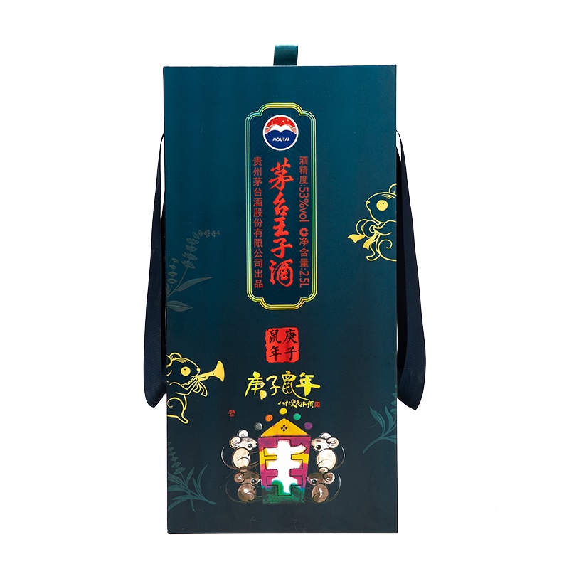 茅台王子酒（庚子鼠年）53度2.5L *1瓶酱香型白酒礼盒装