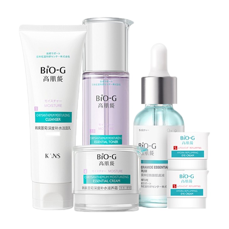 韩束BIO-G高肌能墨菊深度补水保湿护肤品套装水乳液正品化妆品 【六件套：乳+水+霜+肌底液+眼霜*2】韩束BIO