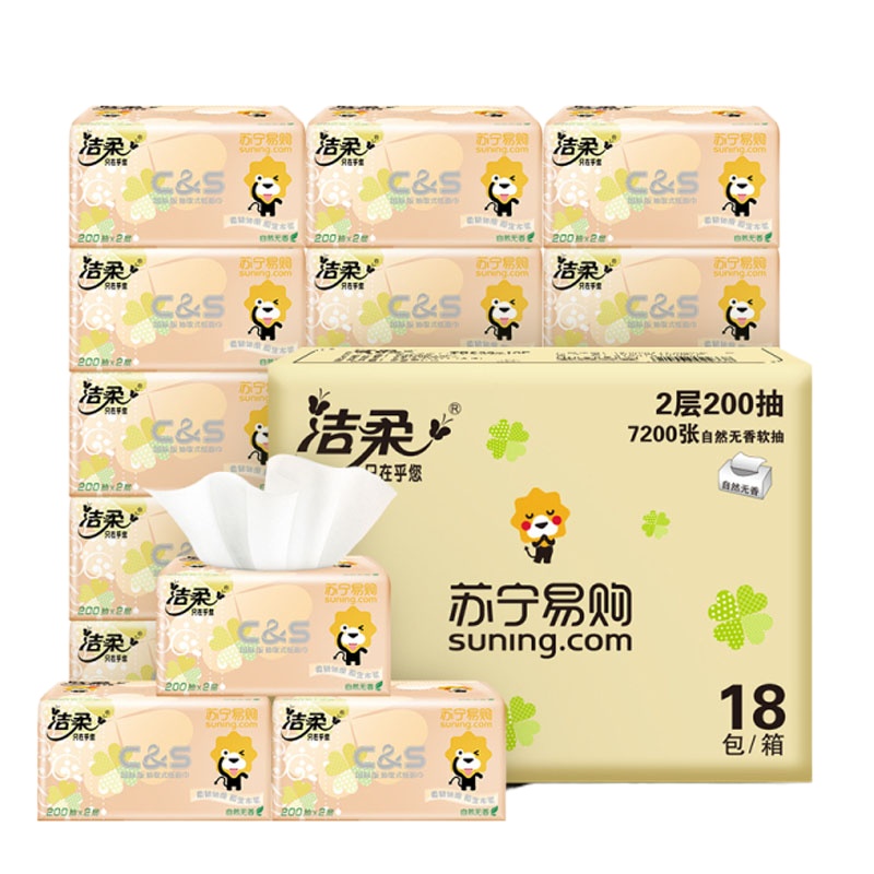 洁柔(C&S) 抽纸 苏 宁定制 二层200抽*18包(整箱销售)
