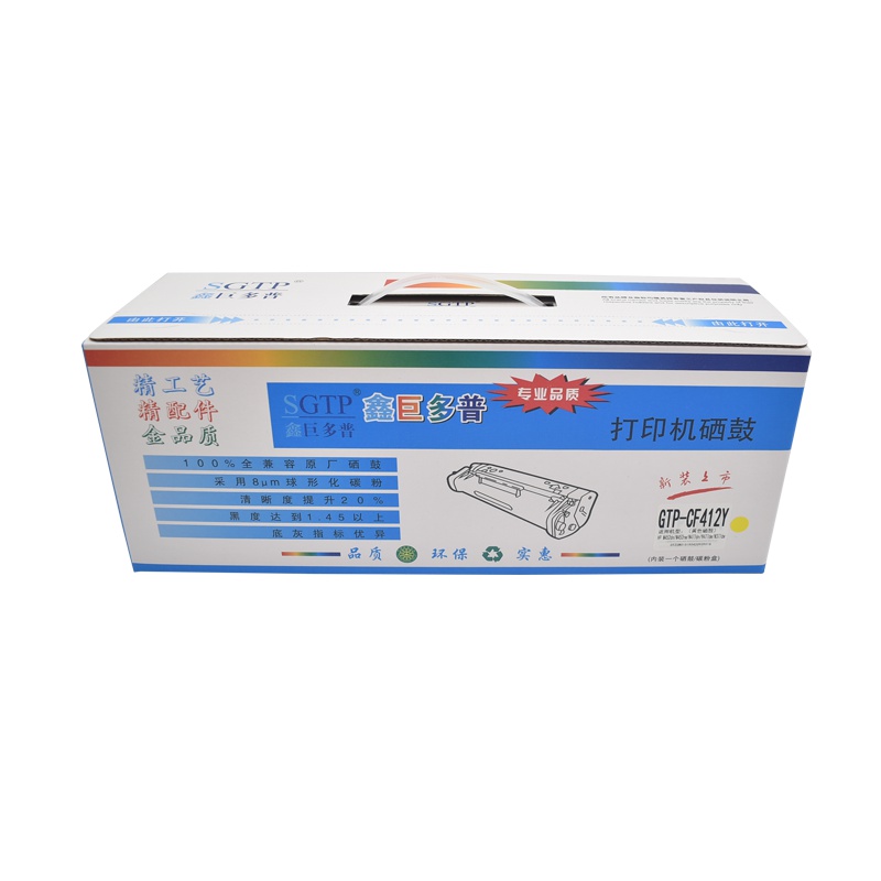 鑫巨多普 打印机硒鼓 GTP-CF412Y