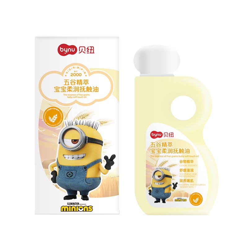 贝纽 小黄人 婴童润肤乳100ml 五谷精萃宝宝身体乳柔润抚触油 婴幼儿护肤按摩油 舒缓滋润保湿乳霜