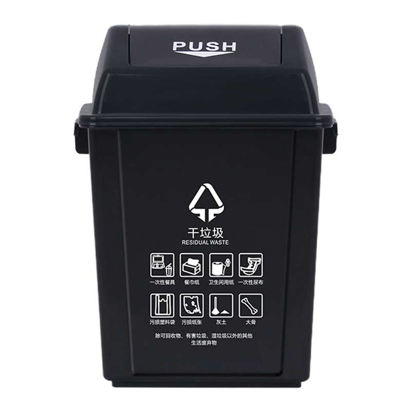 TBTPC 摇盖垃圾桶 20L弹盖桶有盖 34*23*46cm(计价单位:个)