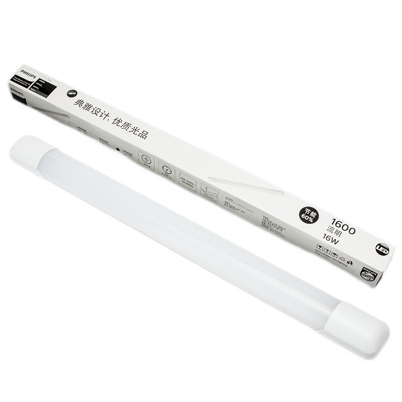 飞利浦LED灯管长条灯日光灯支架灯吸顶灯节能高亮一体化通用照明家用办公车间明晖