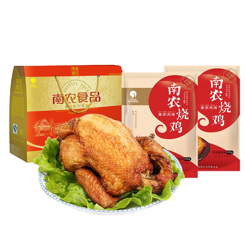 南农食品 烧鸡两件套 南京特产 酱卤味熟食 拆开即食 真空包装 500g*2