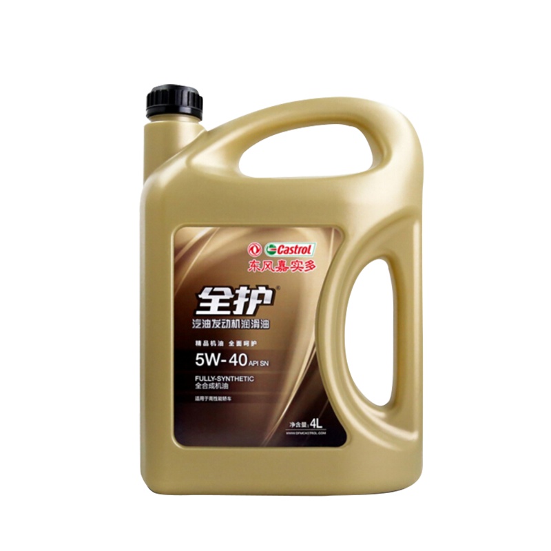 东风 嘉实多 全护 汽机油全合成润滑油 5W-40 SN级 4L