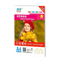 铜版纸a4双面白卡名片彩喷高光相纸300克铜板纸相片纸a3铜版纸 A4-180g-50张/包-双面高光