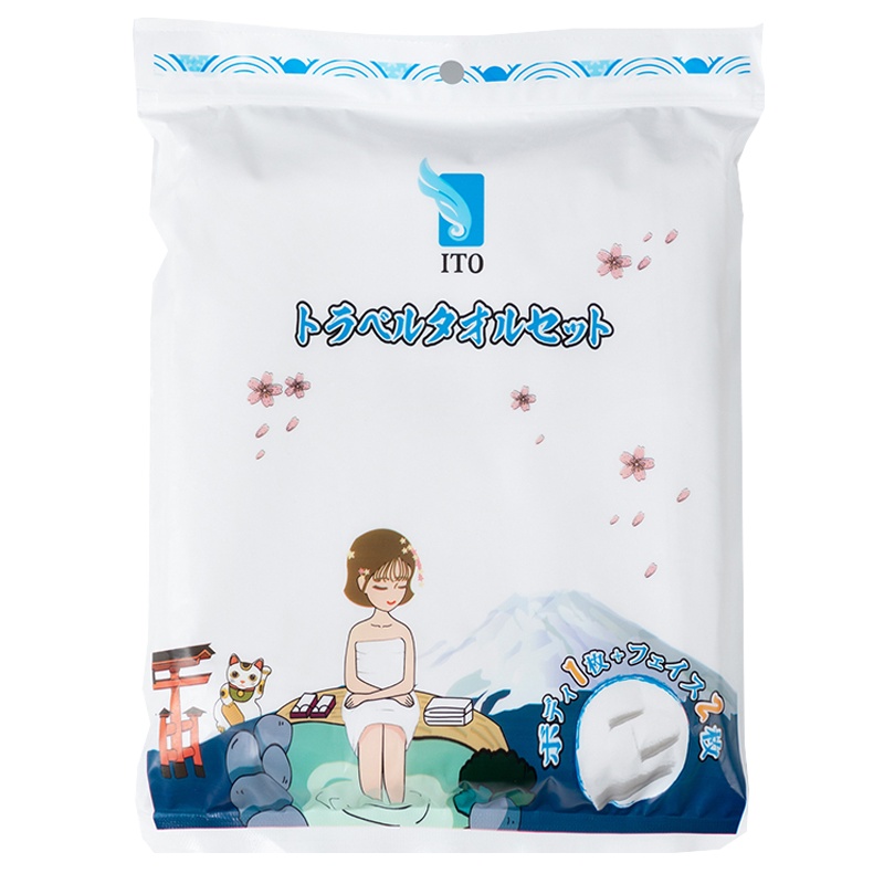 艾特柔(ITO) 浴巾套装 一次性旅行便携浴巾 浴巾一条135*60cm+ 洁面巾两条60*35cm 日本进口一次性毛巾