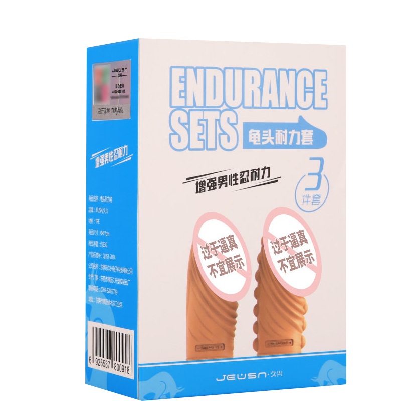 取悦阴茎套 苞皮阻复环套装男用锁精环加粗狼牙套情趣成人用品男性系列 非增大延时器具