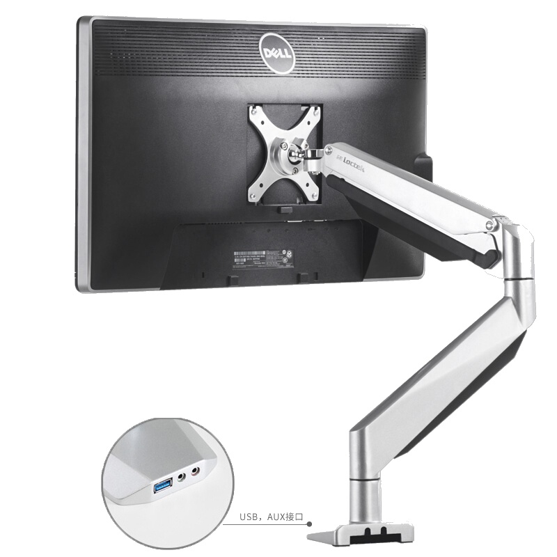 乐歌 Loctek D7A 电脑支架显示器支架 旋转升降伸缩支架