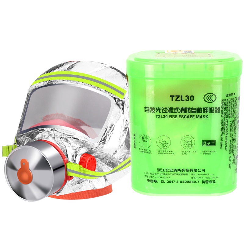 3C认证家用自发光夜光防毒面具升级款TZL30过滤式防火罩消防自救呼吸器防烟逃生面罩防火面罩红色硅胶无异味 夜光盒款