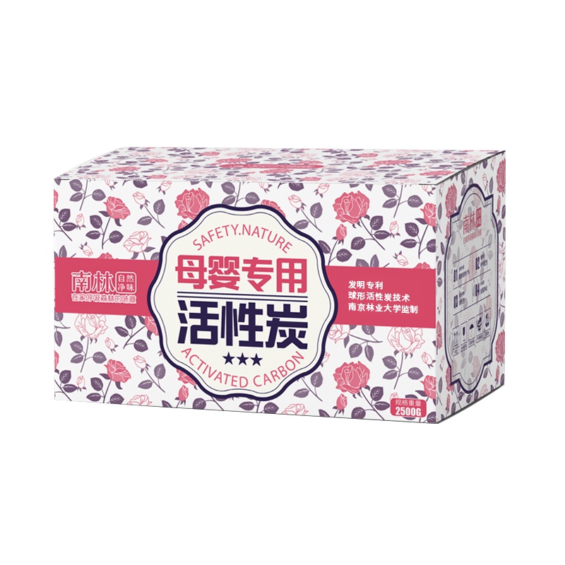 [母婴升级版 送2检测盒]南林活性炭除甲醛竹炭包新房装修吸附碳包母婴急用安全无毒可靠2500g
