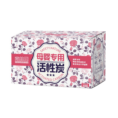 [母婴升级版 送2检测盒]南林活性炭除甲醛竹炭包新房装修吸附碳包母婴急用安全无毒可靠2500g