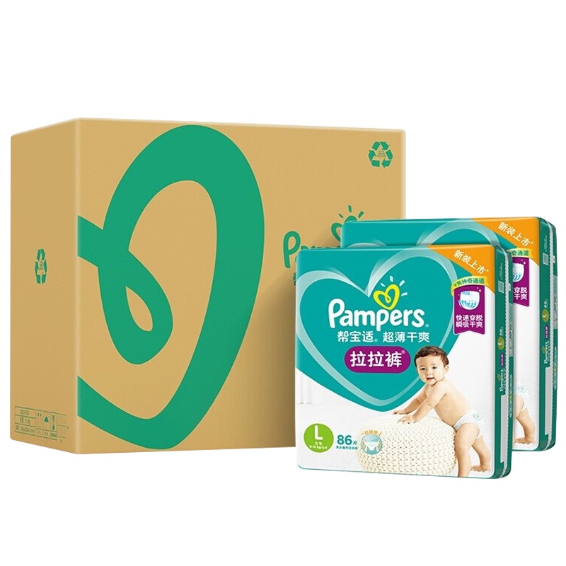 帮宝适婴儿拉拉裤干爽L172片 男女宝宝尿不湿干爽透气绿帮成长裤