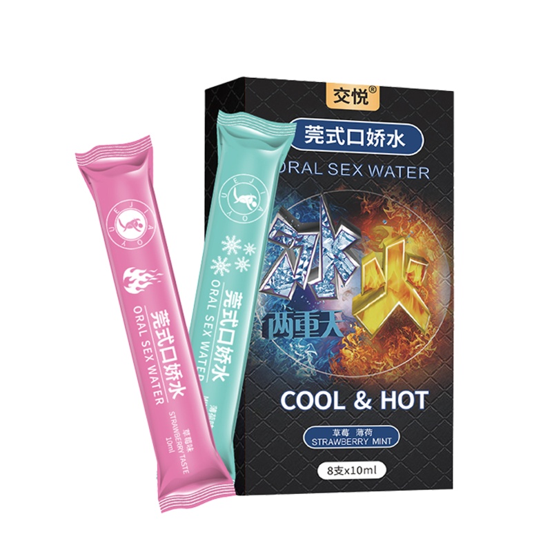 口娇水冰火两重天夫妻液性口交男用品调情趣女性跳跳糖口爱激情女