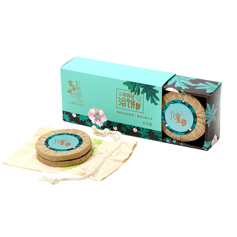 宝康林 艾草泡脚饼艾草圆形干艾蕲艾足浴饼泡脚药包泡澡草本宝宝婴儿童成人通用家用足浴包草饼10片装