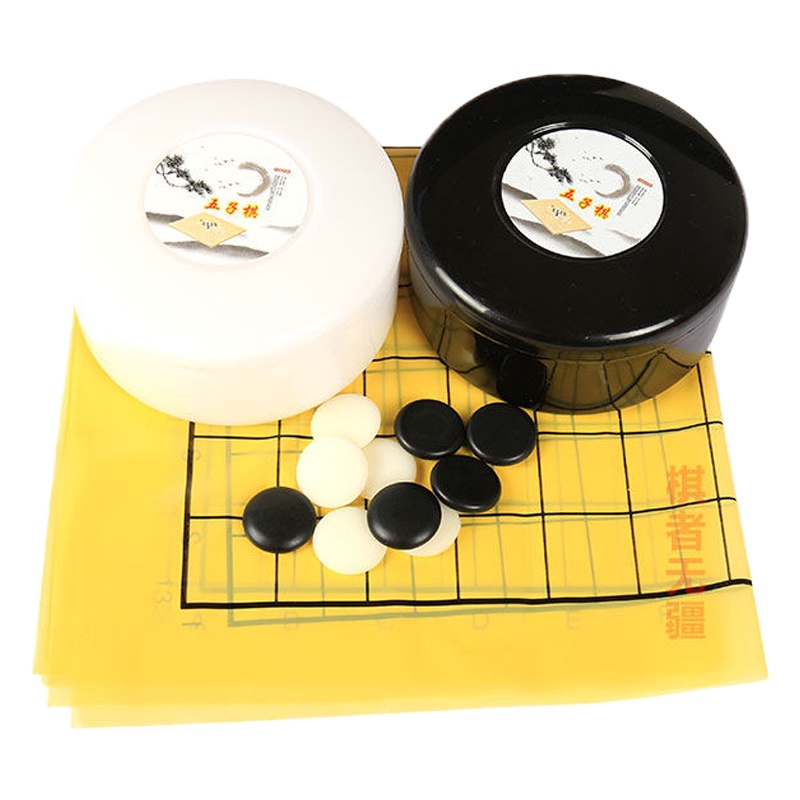 围棋儿童初学套装五子棋儿童学生益智成人五指棋黑白棋子象棋套装W1|黑白盒+小棋子80粒+小塑料棋盘