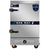 东贝8盘蒸饭柜商用HL-ZG8D全自动电加热款220V 高效发热管 90分钟可定时 安全防干烧