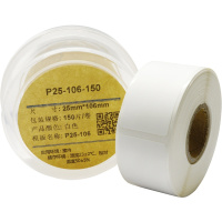 伟文/WEWIN P25-106-150 打印标签