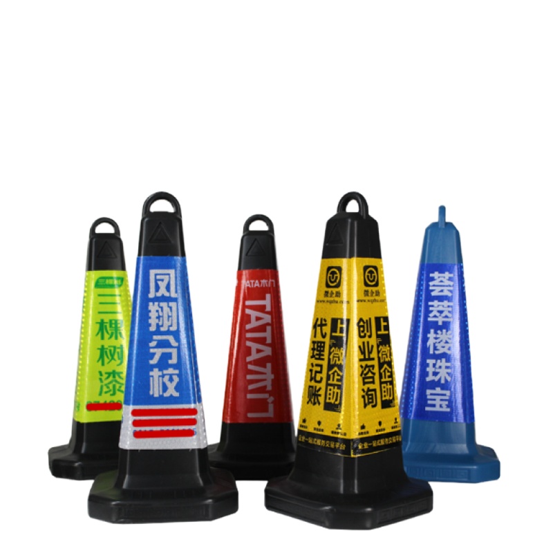 企购优品路锥桩方锥反光锥锥形筒警示柱隔离墩路障雪糕筒禁止停车请勿泊车 普通款黄黑条纹 无字灌沙