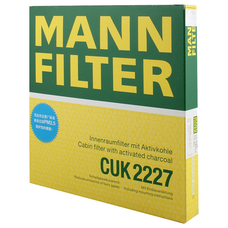 曼牌(MANN)活性炭空调滤CUK2227适配12-14款菲跃/08款铂锐/05-11款指南者/自由客/铂锐/酷威