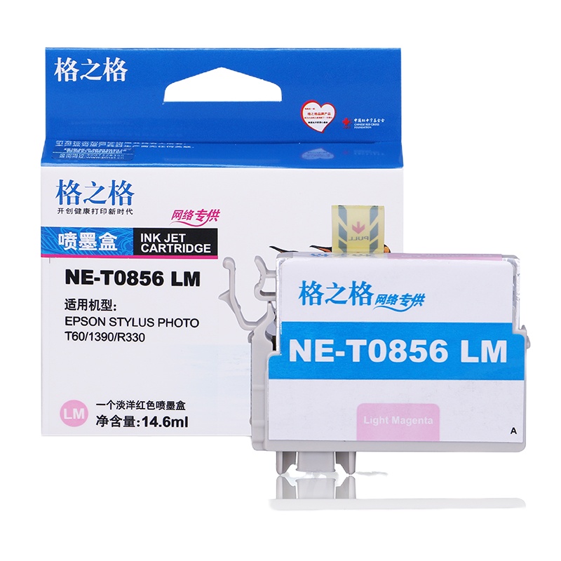 格之格 NE-T0856LM淡红色墨盒适用于爱普生1390喷墨机