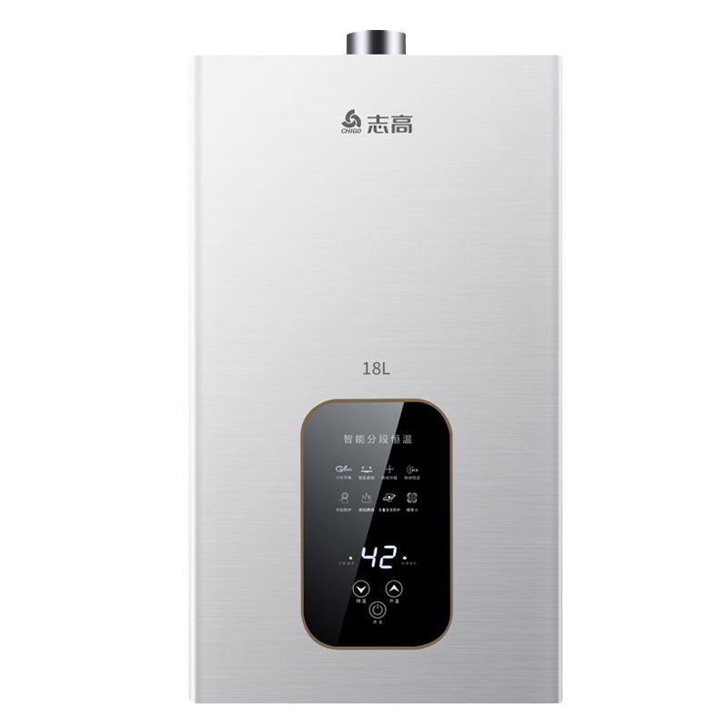 志高(CHIGO)燃气热水器 家用天然气 速热变频恒温降噪 强排式多点供水 18升 JSQ34-18K1