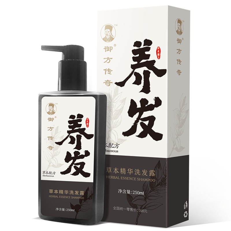 【御方传奇】草本精华洗发露250ml 中药增发密发 固发防脱发 头皮焕活 无硅油无激素