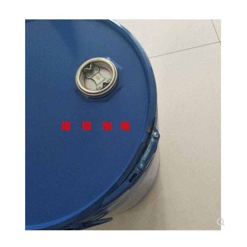 燿楊 化工桶 70L蓝色开口