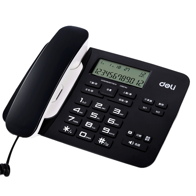 得力(deli)794电话座机 黑色