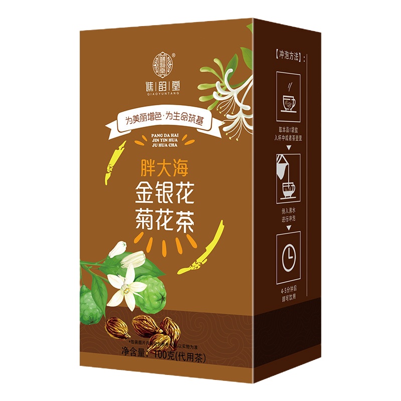 [买1发2]谯韵堂 胖大海金银花菊花茶100g/盒薄荷叶百合佛手组合花草茶