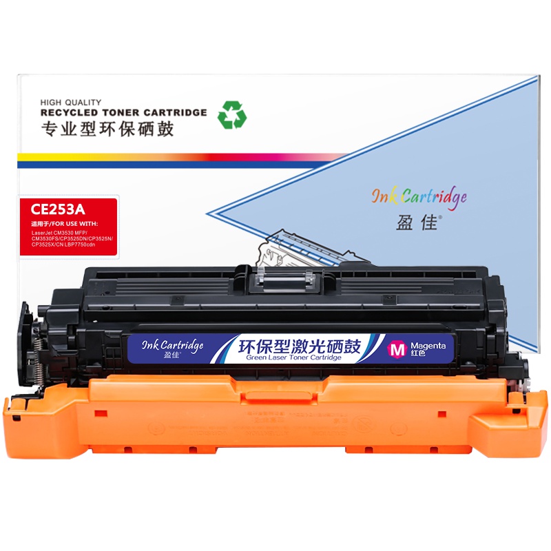 扬帆耐立(YFHC) CE253A(504A)/323 红色硒鼓 适用惠普HP CP3525系列CM3530