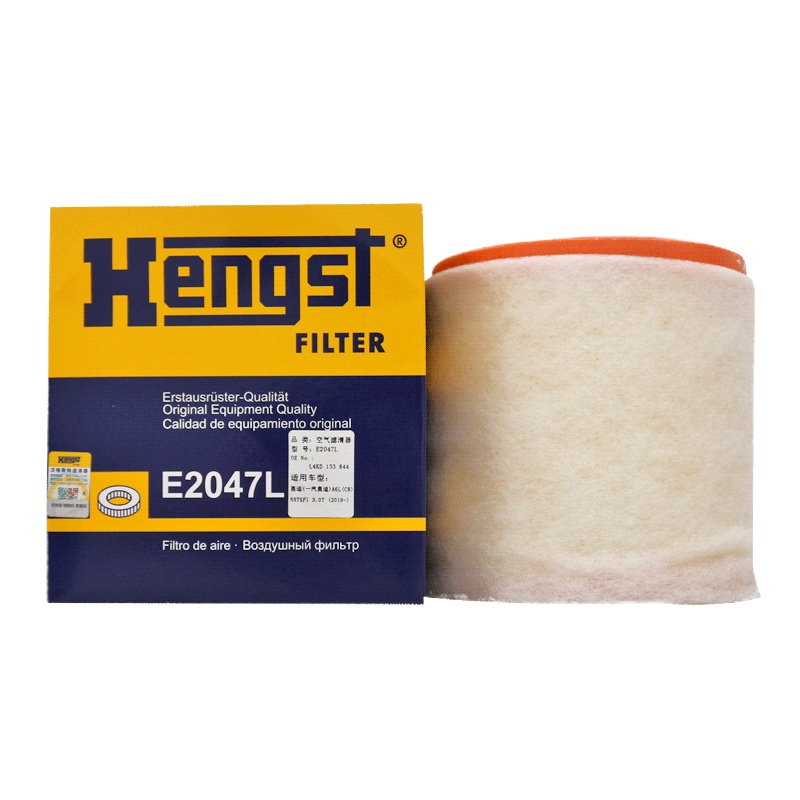 汉格斯特(hengst)空气滤E2047L适配19款奥迪A6L 3.0T V6, 55TFSI