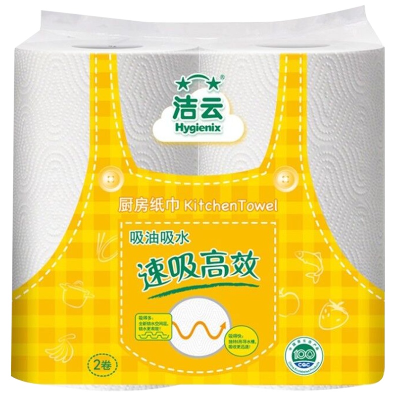 洁云 厨房用纸 2层75节2卷4提装 速吸高效吸油纸多用途卷纸