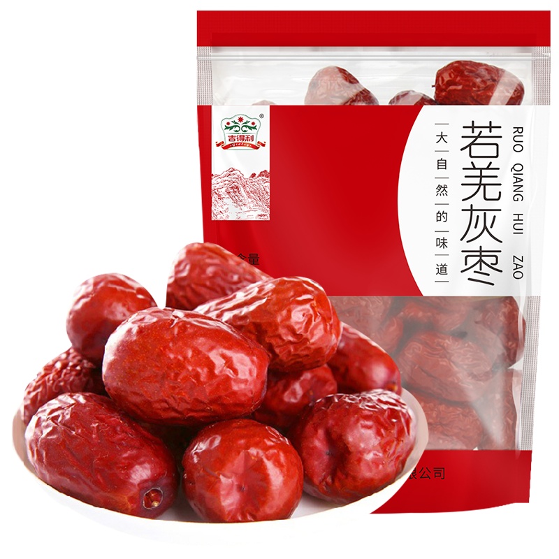 吉得利 灰枣 新疆若羌一等大灰枣干挂干香枣红枣 南北干货特产550g