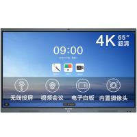 MAXHUB智慧会议平板 V5标准版 65英寸 电子白板教学一体机 SC65CDB+i5模块+传屏器+智能笔