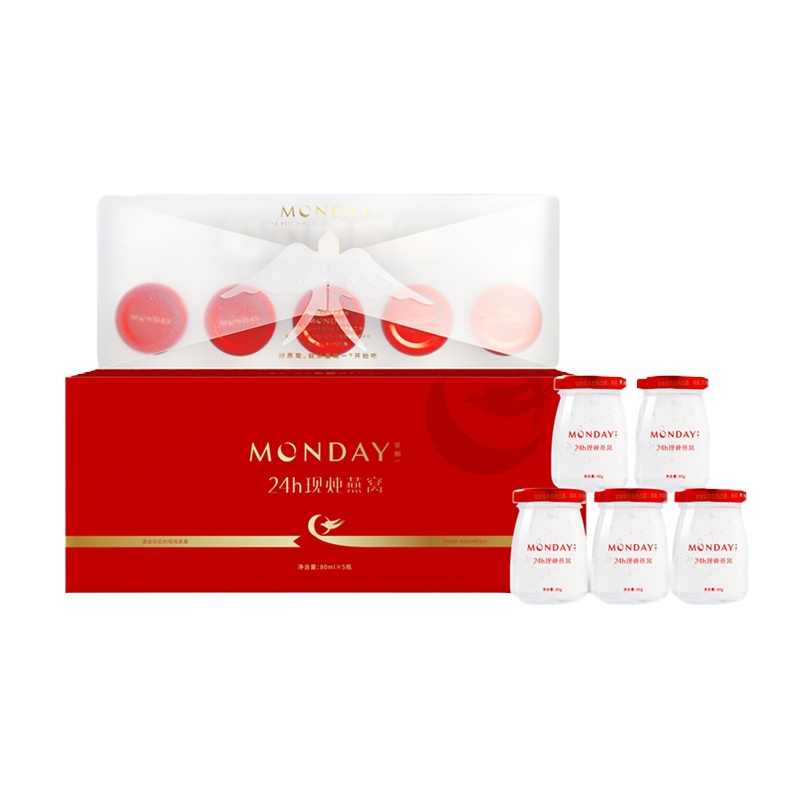 Monday星期一鲜炖无冰糖燕窝无添加即食燕窝礼盒80g*5