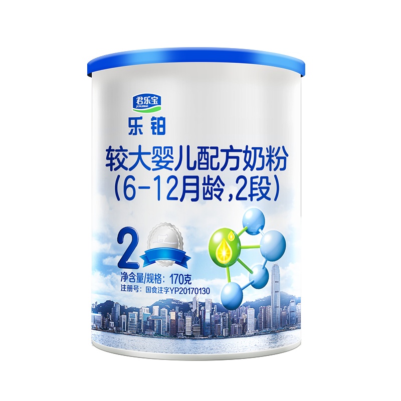 君乐宝乐铂2段奶粉婴幼儿配方牛奶粉二段170克