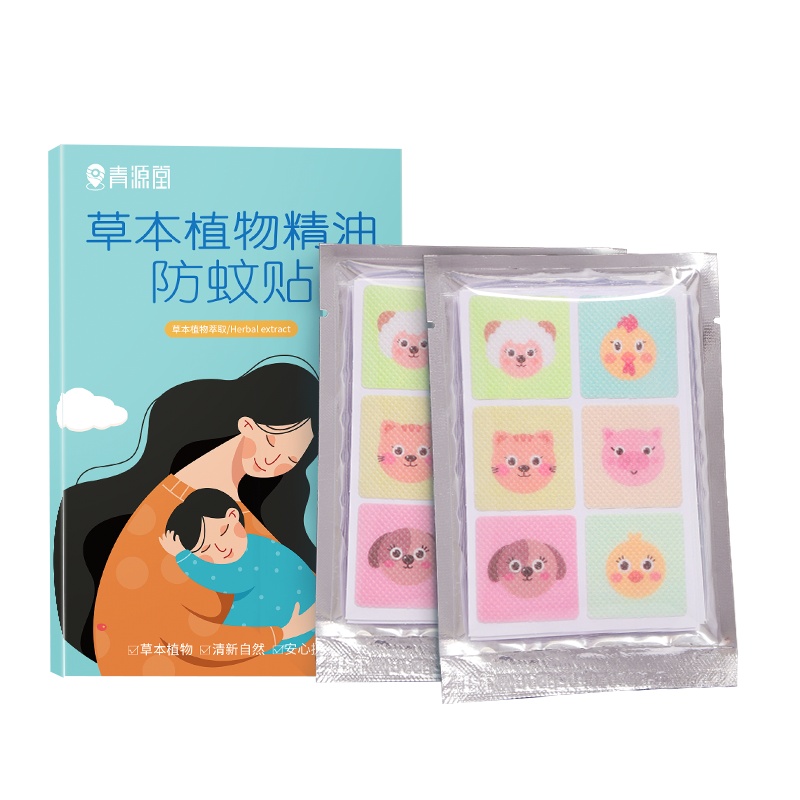 青源堂牌海盐热敷带电加热可插电热敷包