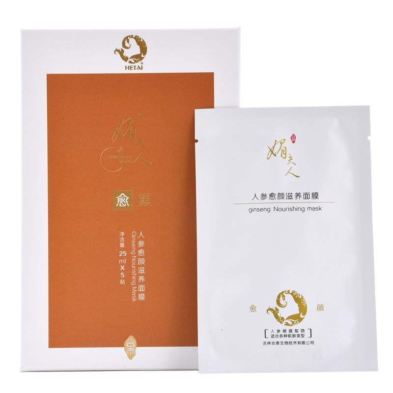 [拍一发三]媚夫人 愈颜人参愈颜滋养面膜 人参蚕丝面膜 适合各种肤质 护肤品 补水 保湿 滋润 修复 抗衰
