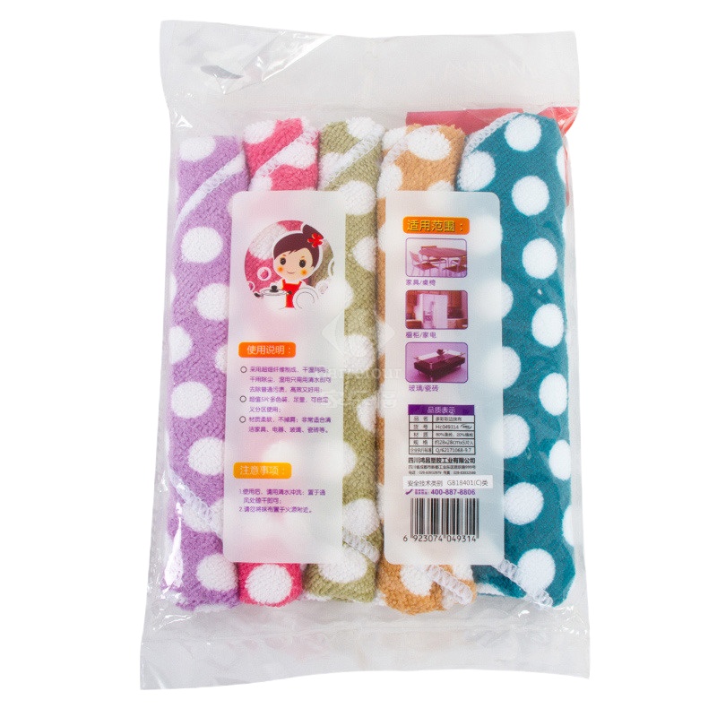 美丽雅多彩彩边抹布