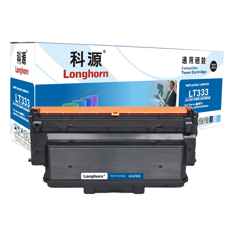科源LH-LT333粉盒黑色单支装适用联想 LJ3303DN LJ3803DN (LT333) 打印页数3000